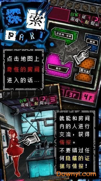 wasabi游戏内购修改版 游戏截图