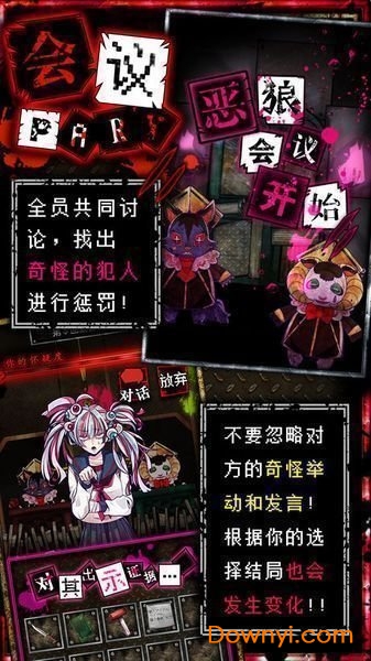wasabi游戏内购修改版 游戏截图