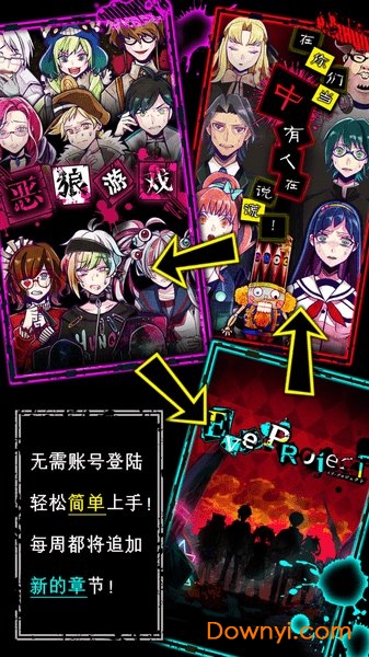 wasabi游戏内购修改版 游戏截图